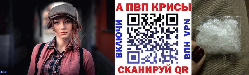 Купить наркотик аптеки Данков Псилоцибиновые грибы  Cocaine  A-PVP  Канабис  Меф  ГАШ 