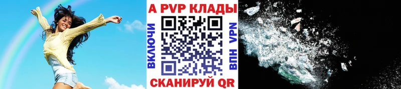 Alpha-PVP кристаллы  цена   Данков 
