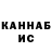 КЕТАМИН VHQ Larisa Sh
