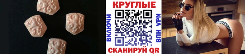 Ecstasy ешки  как найти наркотики  Данков 