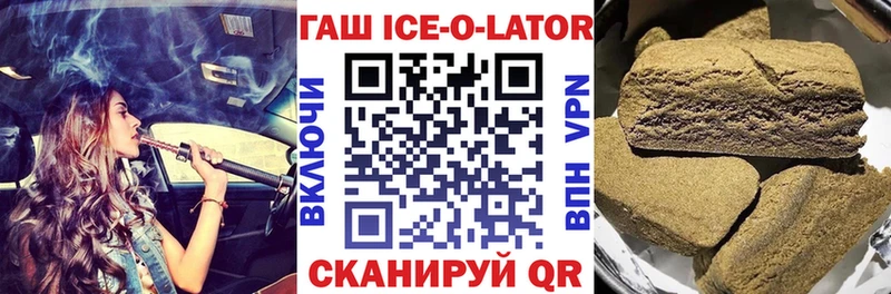 ГАШ hashish  продажа наркотиков  Данков 