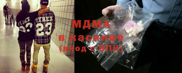 MDMA Зерноград