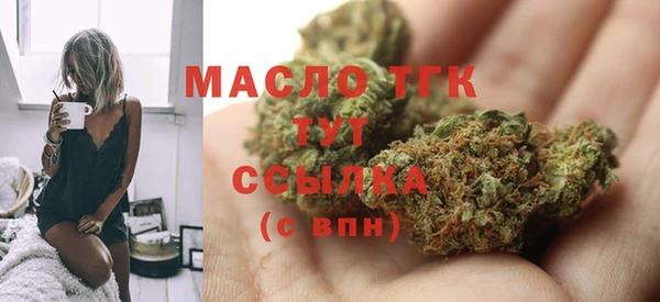 марихуана Гусь-Хрустальный