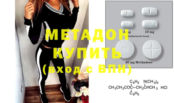кокс Гусиноозёрск