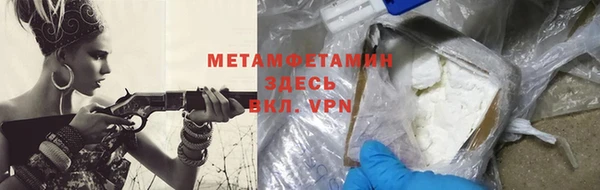 кокс Гусиноозёрск