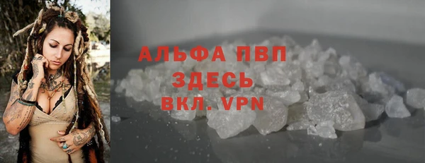 стафф Наволоки