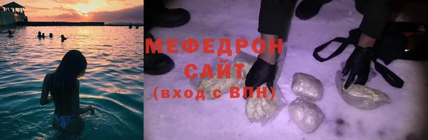 кокс Гусиноозёрск