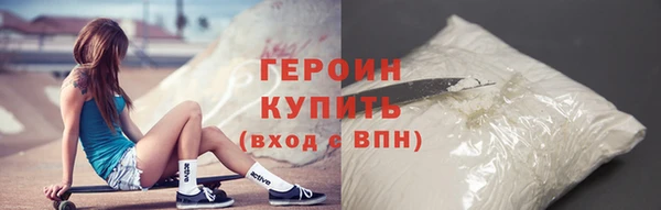кокс Гусиноозёрск