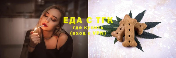 тгк Навашино