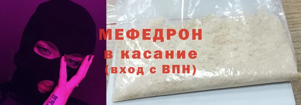 тгк Навашино