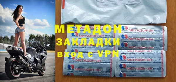 тгк Навашино