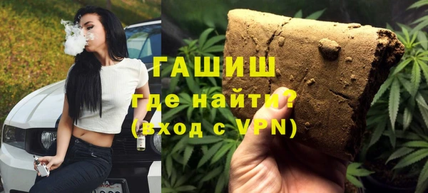 кокаин VHQ Болхов