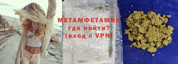 марихуана Гусь-Хрустальный
