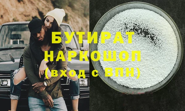 марихуана Гусь-Хрустальный