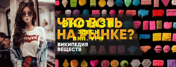 мефедрон Михайловка