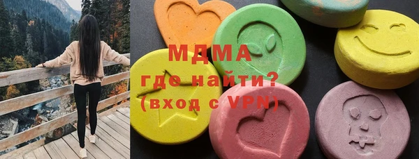 марихуана Гусь-Хрустальный