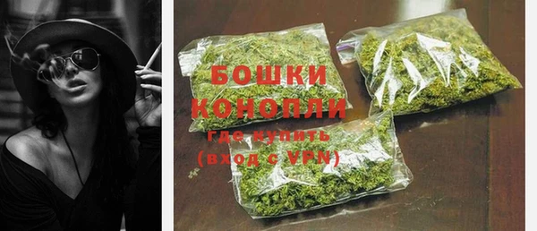 марихуана Гусь-Хрустальный