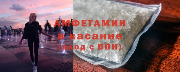 кокс Гусиноозёрск
