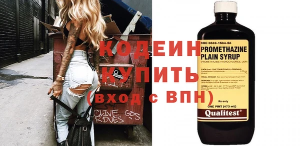 кокс Гусиноозёрск