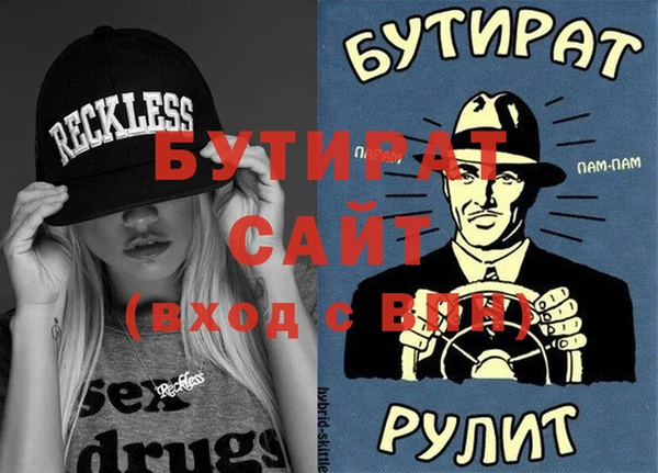 марихуана Гусь-Хрустальный