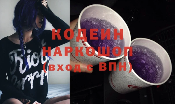 кокс Гусиноозёрск