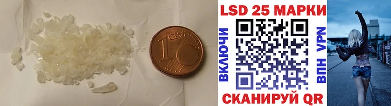 LSD-25 экстази кислота  Данков 