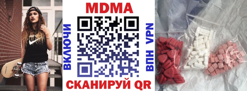 МДМА Molly Данков