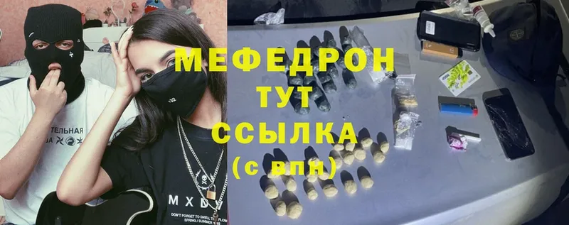 блэк спрут онион  Данков  Мефедрон 4 MMC 