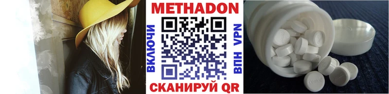 как найти закладки Данков МЕТАДОН кристалл
