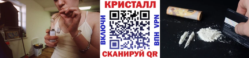 KRAKEN как войти  Данков  Метамфетамин Декстрометамфетамин 99.9%  наркошоп 