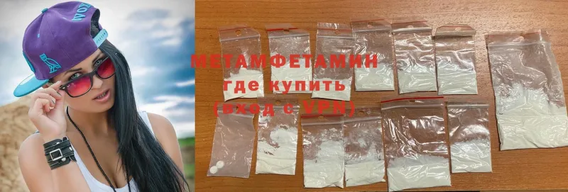 Первитин Methamphetamine  как найти наркотики  Данков 