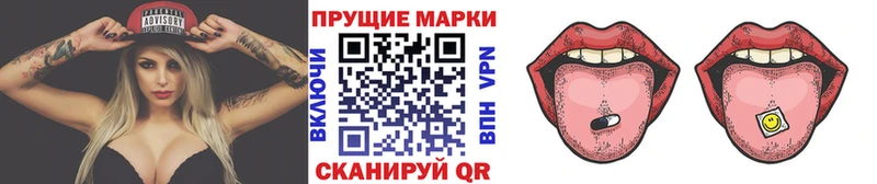 Марки N-bome 1,8мг  кракен ССЫЛКА  Данков 